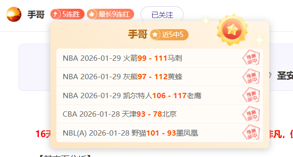 王大雷染红,鲁能惊险维,持积分,8波足球比分,8波体育即时比分,8波体育比分网,比分直播
