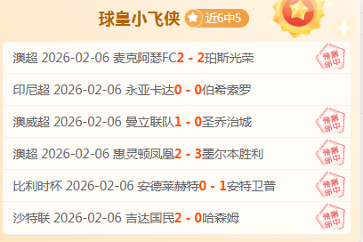 赵继伟王君,瑞辽宁聚宴,病中面条充,8波足球比分,8波体育即时比分,8波体育比分网,比分直播