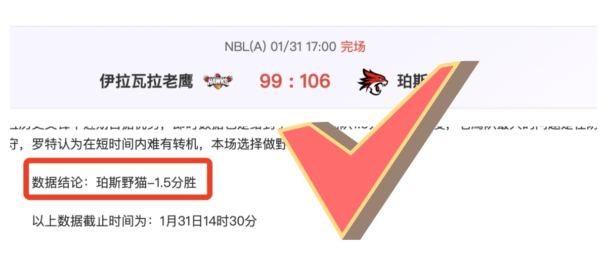 泰山外援卡,扎休赛期助,山东队赛场,8波足球比分,8波体育即时比分,8波体育比分网,比分直播