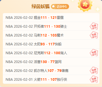 斯帕莱蒂遭,仿冒招募球,愤怒回应,8波足球比分,8波体育即时比分,8波体育比分网,比分直播