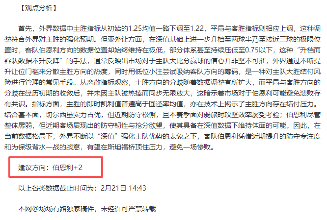 陈梦,岁与母云南,街头合影,8波足球比分,8波体育即时比分,8波体育比分网,比分直播