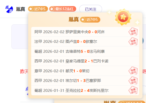 哈弗茨,岁在英超大,放异彩,8波足球比分,8波体育即时比分,8波体育比分网,比分直播