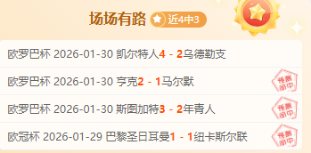 爆裂突破,七成胜率,今日战神降,8波足球比分,8波体育即时比分,8波体育比分网,比分直播