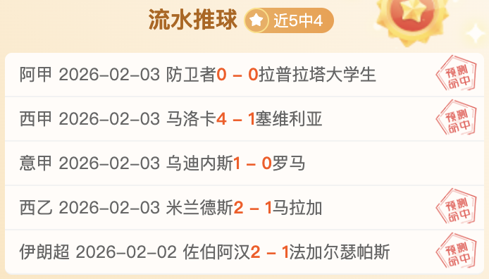 央视新闻客,户端报道,年冬季青年,8波足球比分,8波体育即时比分,8波体育比分网,比分直播