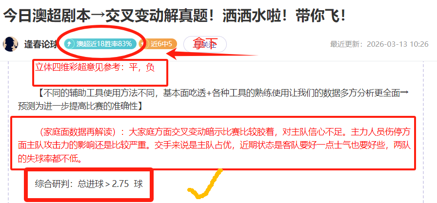 国安签下范,双杰,新篇章展望,8波足球比分,8波体育即时比分,8波体育比分网,比分直播