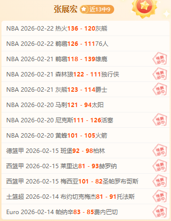 国安签下范,双杰,新篇章展望,8波足球比分,8波体育即时比分,8波体育比分网,比分直播