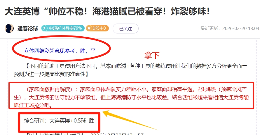 那不勒斯對,法蘭克福歐,正常發揮,8波足球比分,8波体育即时比分,8波体育比分网,比分直播
