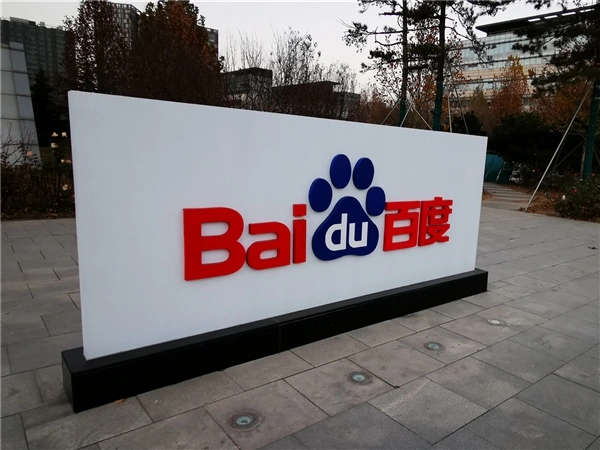 武王墩一号,墓揭秘,蕴藏何种神,8波足球比分,8波体育即时比分,8波体育比分网,比分直播