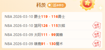 恩佐与马雷,斯卡在切尔,西未来规划,8波足球比分,8波体育即时比分,8波体育比分网,比分直播