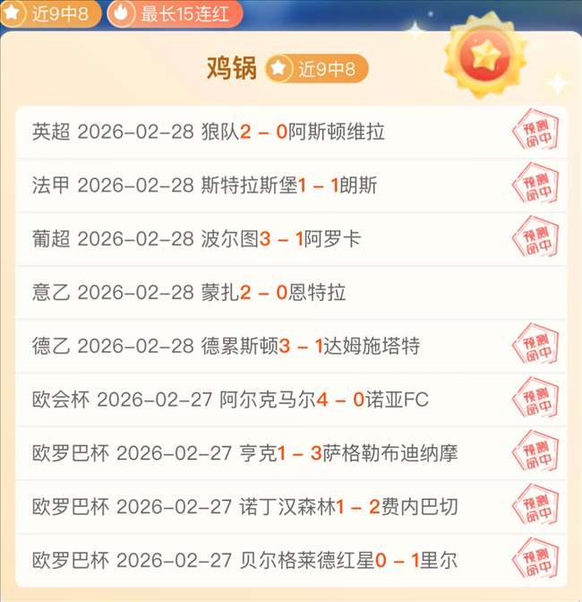 印尼,澳大利亚,迪克斯错失,8波足球比分,8波体育即时比分,8波体育比分网,比分直播