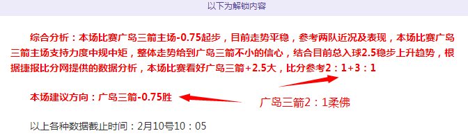 科贝尔狂言,扑救拉扯不,犯规,8波足球比分,8波体育即时比分,8波体育比分网,比分直播