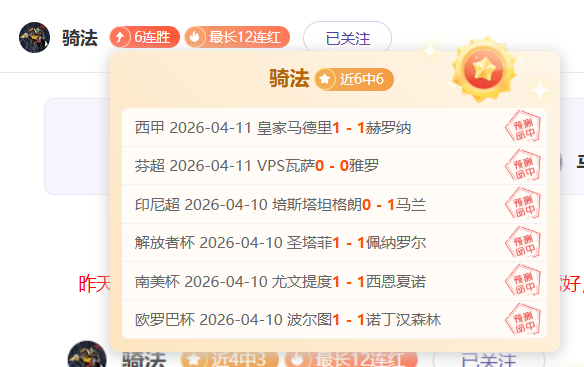 库里缺阵,勇士队以,战胜灰熊,8波足球比分,8波体育即时比分,8波体育比分网,比分直播