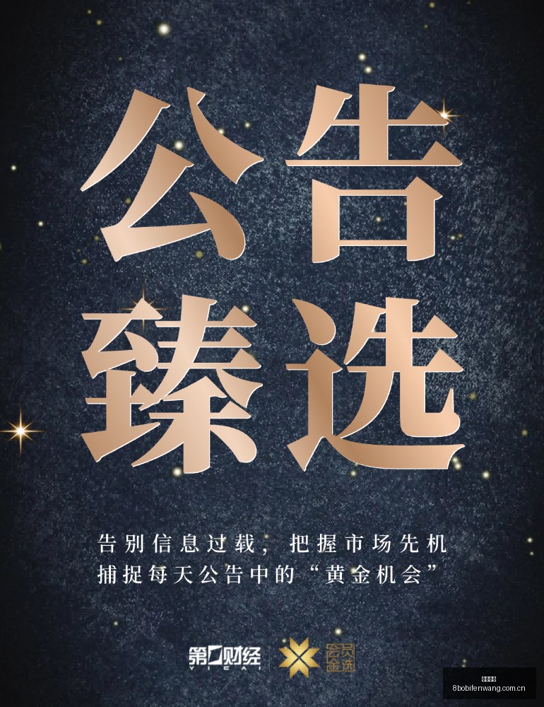 电竞选手转,会传闻,官方回应揭,开运体育,开运体育官网,开运体育app,开运体育平台