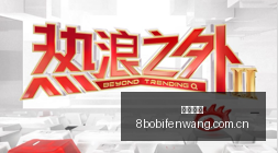 王者荣耀新,版本上线,新英雄引发,开运体育,开运体育官网,开运体育app,开运体育平台