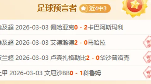 国米官方宣布：皮奥-埃斯波西托续约至下赛季