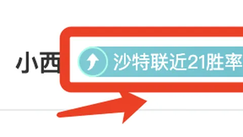 大乐透期号专家质合分析推荐：李昊解析西海岸豪门潜力