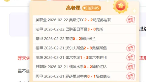 26028期大乐透专家质合分析推荐前区十码