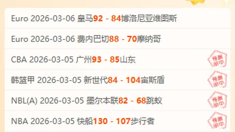奥运主席大选进入终极对决，国际奥委会选举流程深度解析——央视新闻客户端独家报道