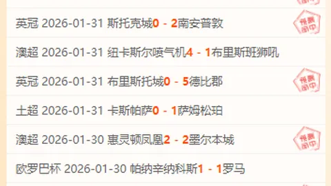 大乐透期号专家质合分析推荐，前区十码火箭主场对决