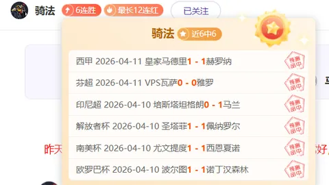 库里缺阵，勇士队以121-113战胜灰熊