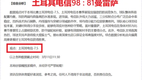 “2025年11月粤港澳三地携手共办全运会”