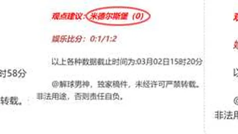 拜仁客场对阵门兴屡战不利：近10场仅获3胜1平7负