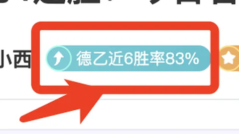 大乐透期号专家推荐：质合分析揭示前区十码及新威胁更新
