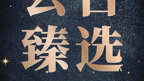 魔兽怀旧服新版本，玩家回流热潮